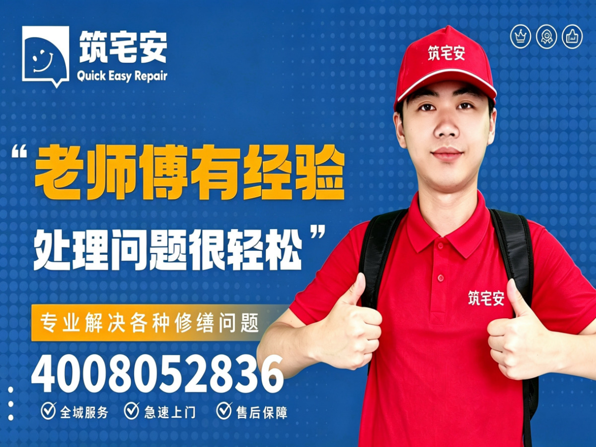 自贡地砖空鼓修补全指南：上门服务、修复工艺与地面砖维修完整讲